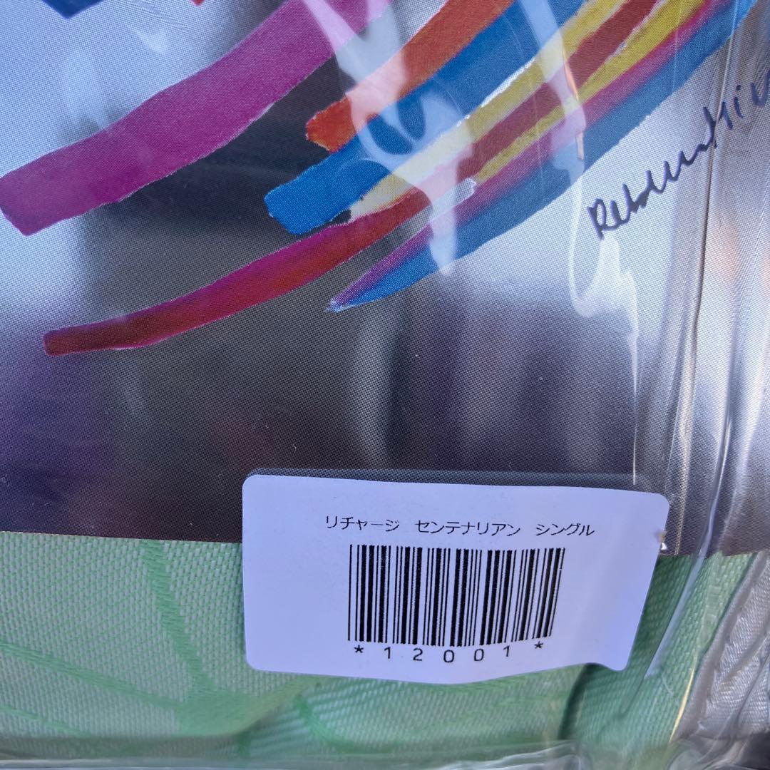 新品RechargeCentenarianバイオセラミックMIG3敷きパッド