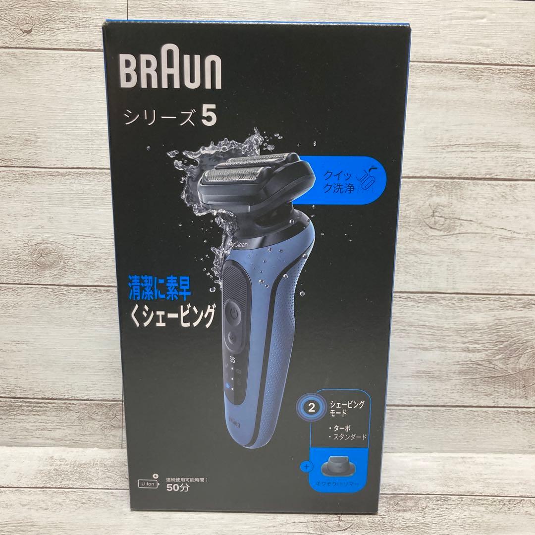 【新品】52-A1200s BRAUN シリーズ5 メンズ電気シェーバー