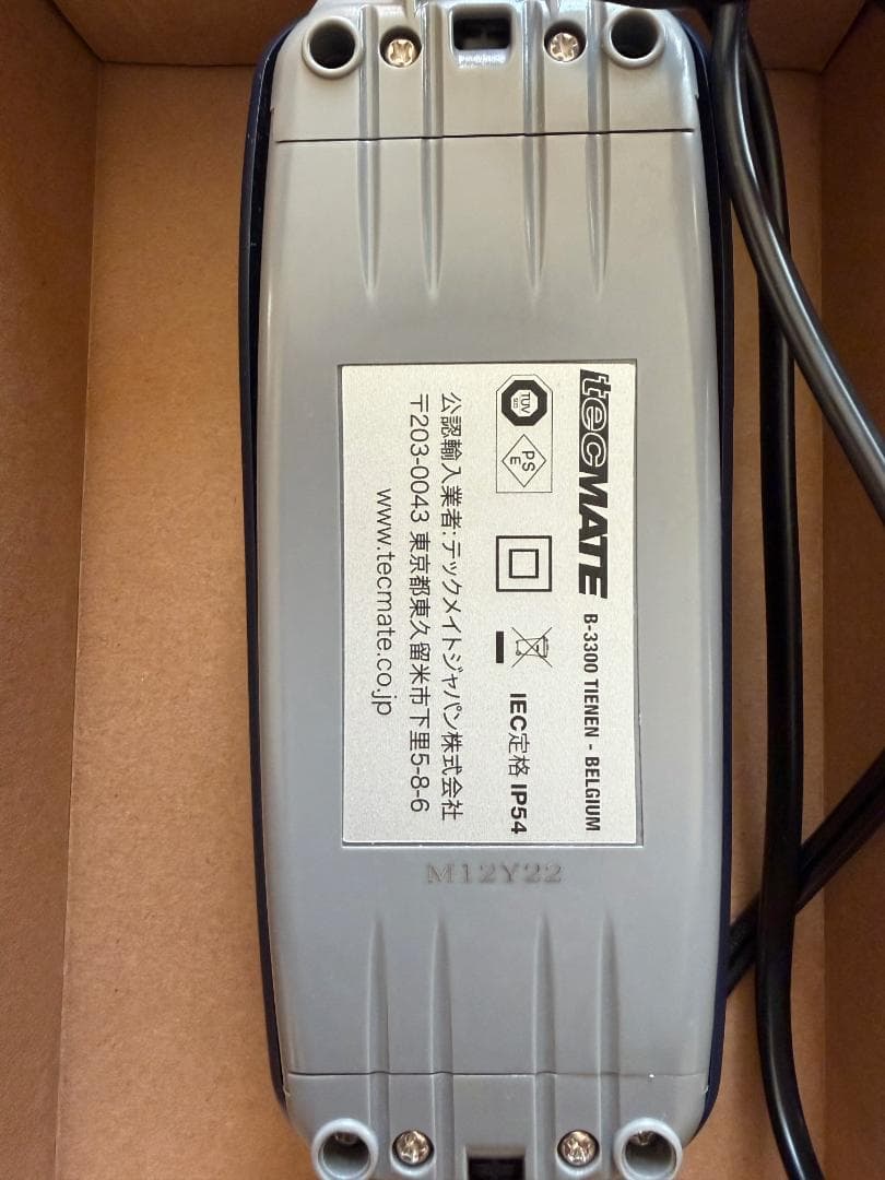 Arus89用＿Optimate 4 デュアルプログラム