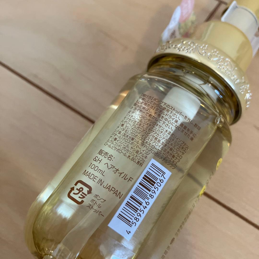 450【新品】アンドハニー フルール 金木犀&ミモザハニー ヘアオイル 5本