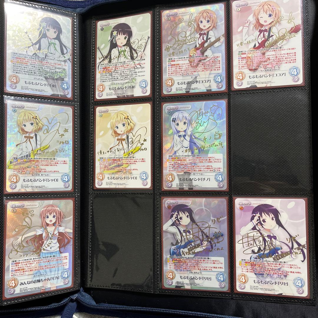 chaostcg ごちうさ sp ssp まとめ売り