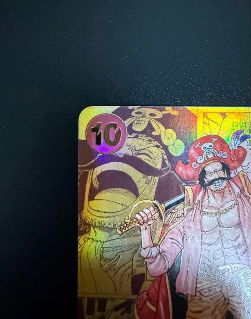 ワンピースカード　新たなる皇帝　ゴール・D・ロジャー　ゴールドスーパーパラレル