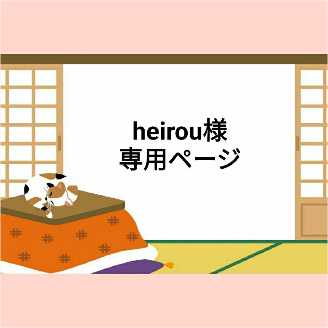 heirouページ　似顔絵