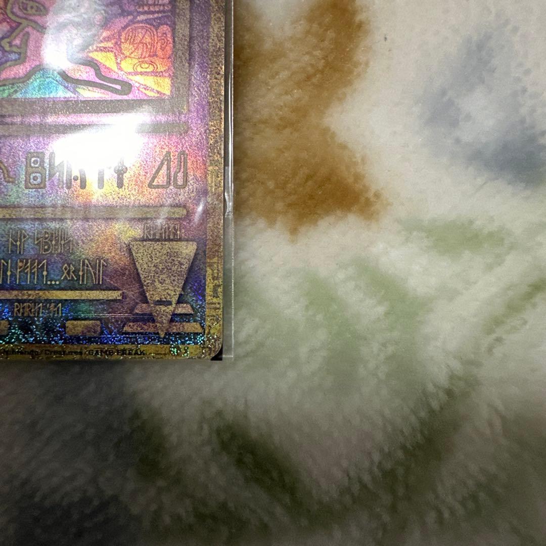 古代ミュウ　韓国　未開封