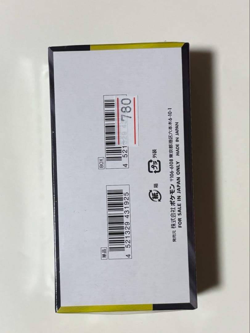 【新品・未開封】MEGAドリームex シュリ付き