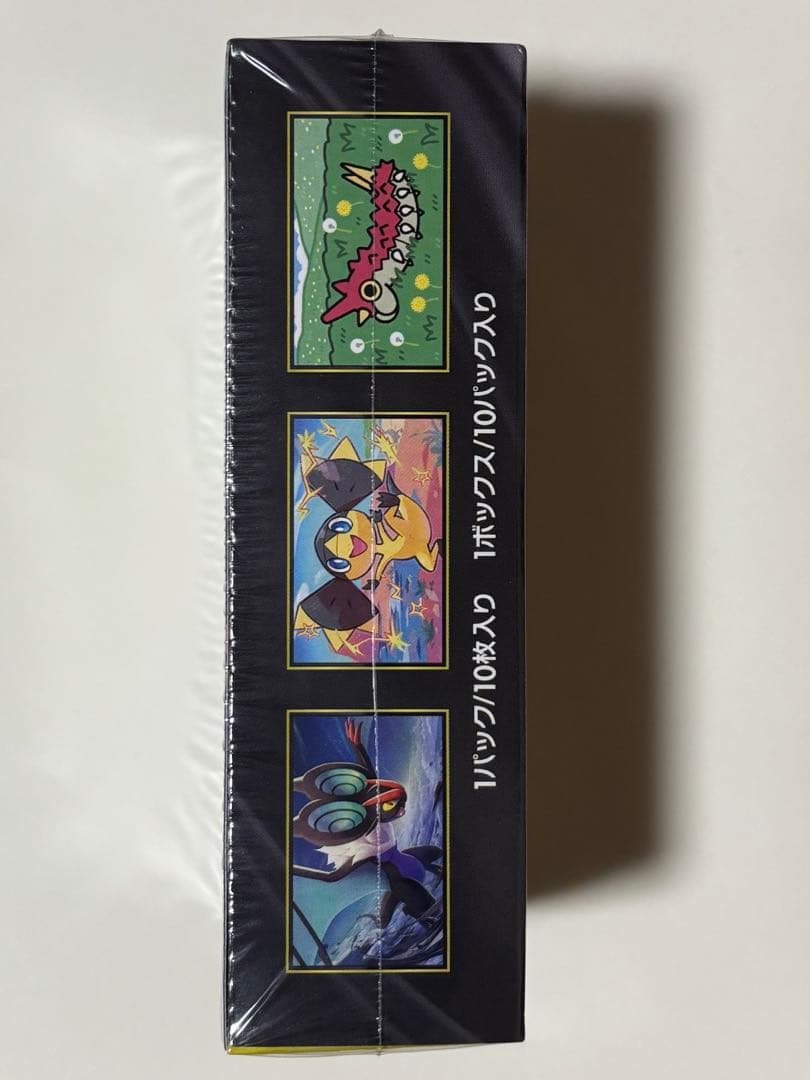 【新品・未開封】MEGAドリームex シュリ付き