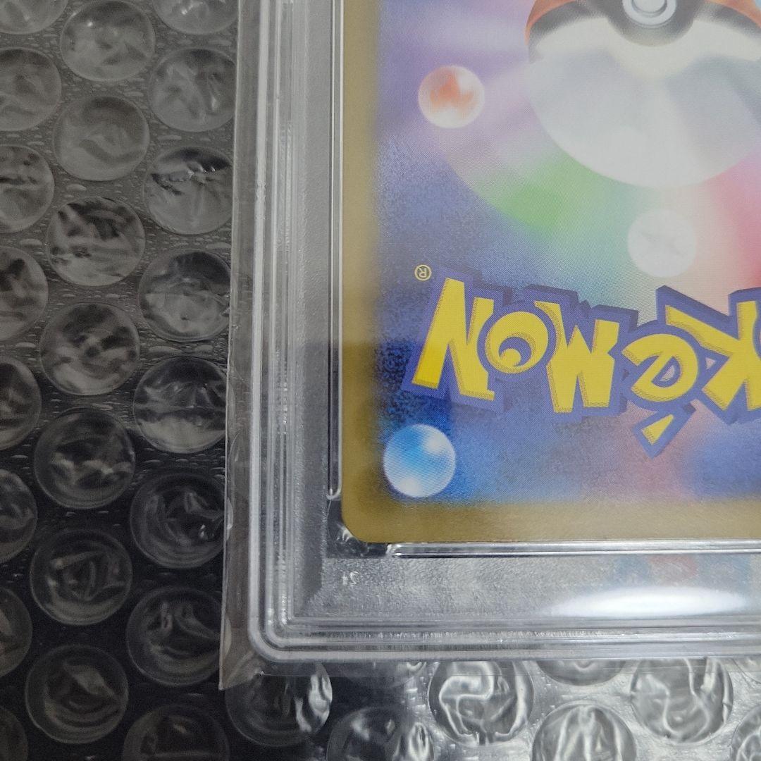 ニンフィアex SAR(テラスタルフェス)PSA10