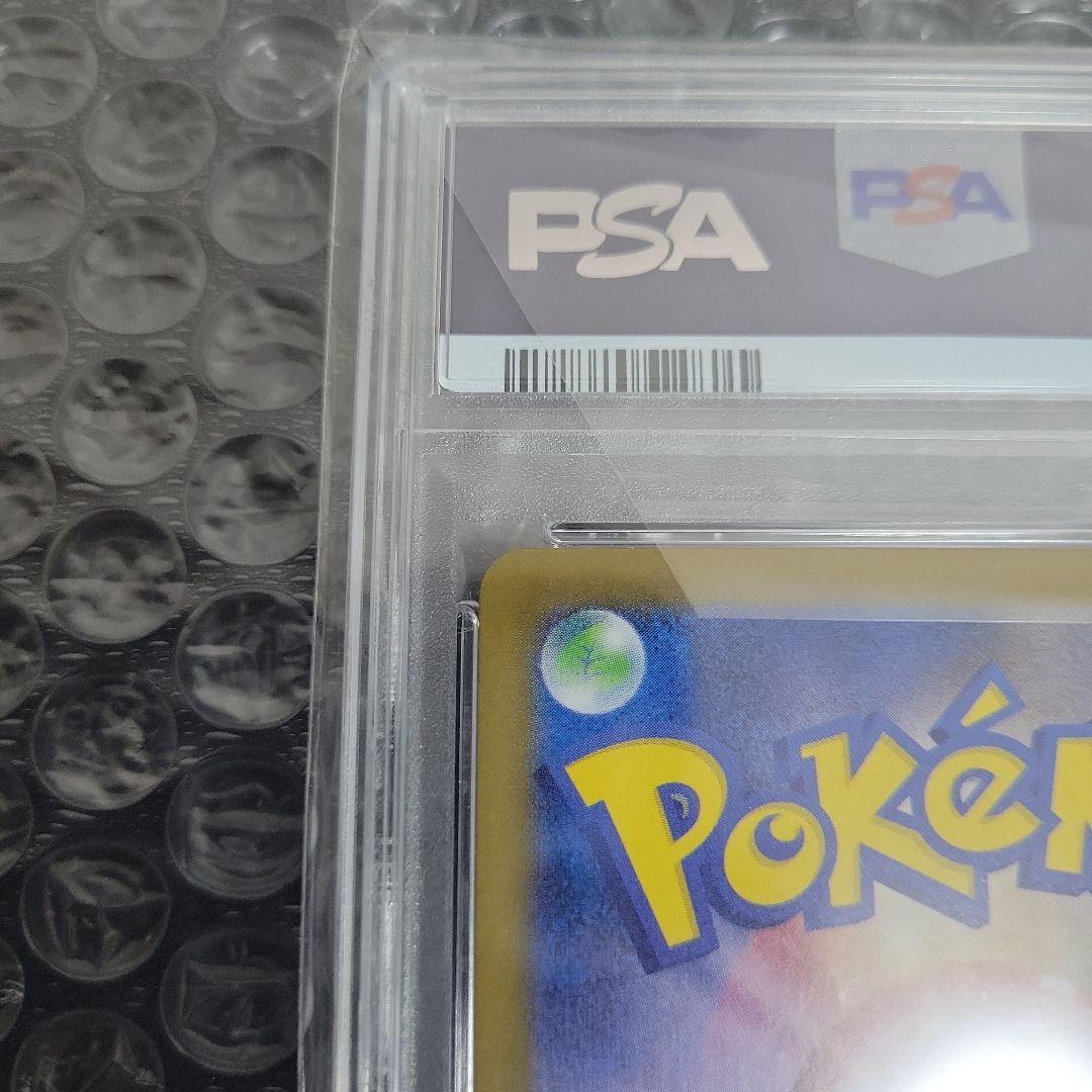 ニンフィアex SAR(テラスタルフェス)PSA10