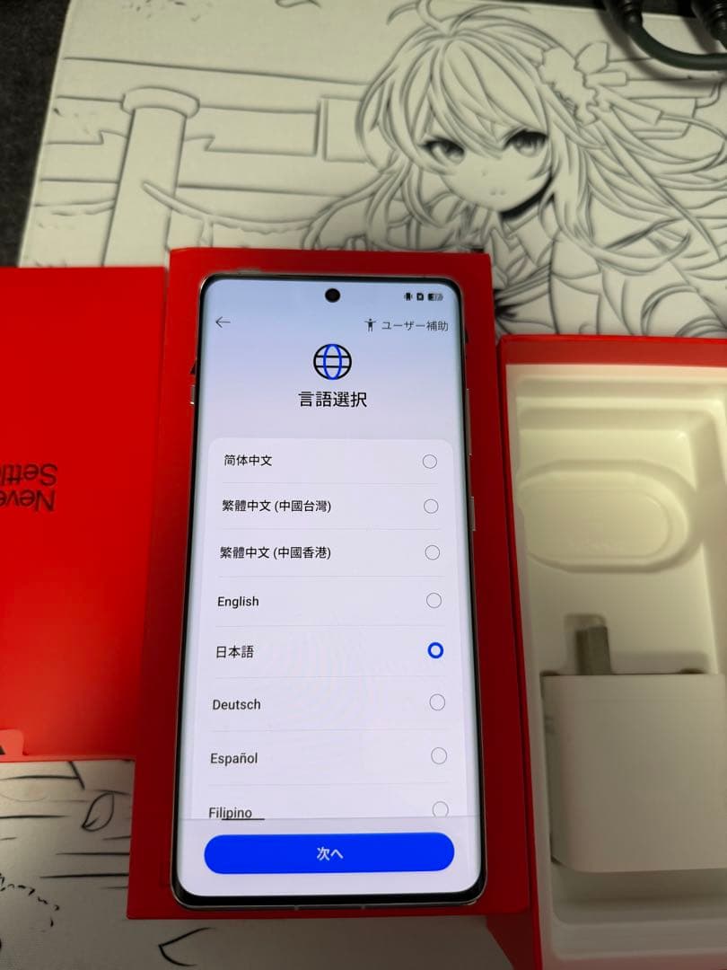 スマートフォン本体 oneplus ace3 pro 512gb