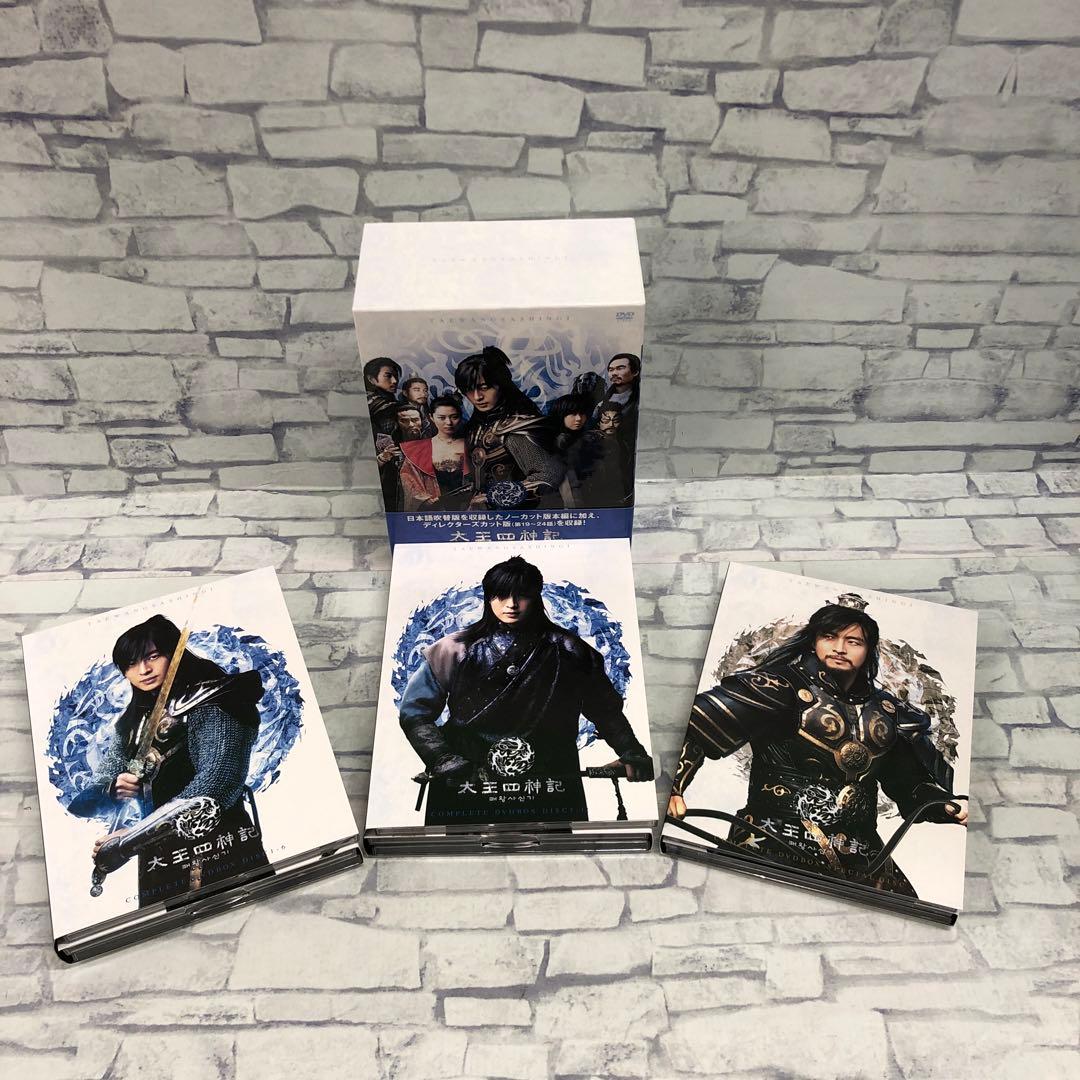 D5159 太王四神記 コンプリートDVD BOX