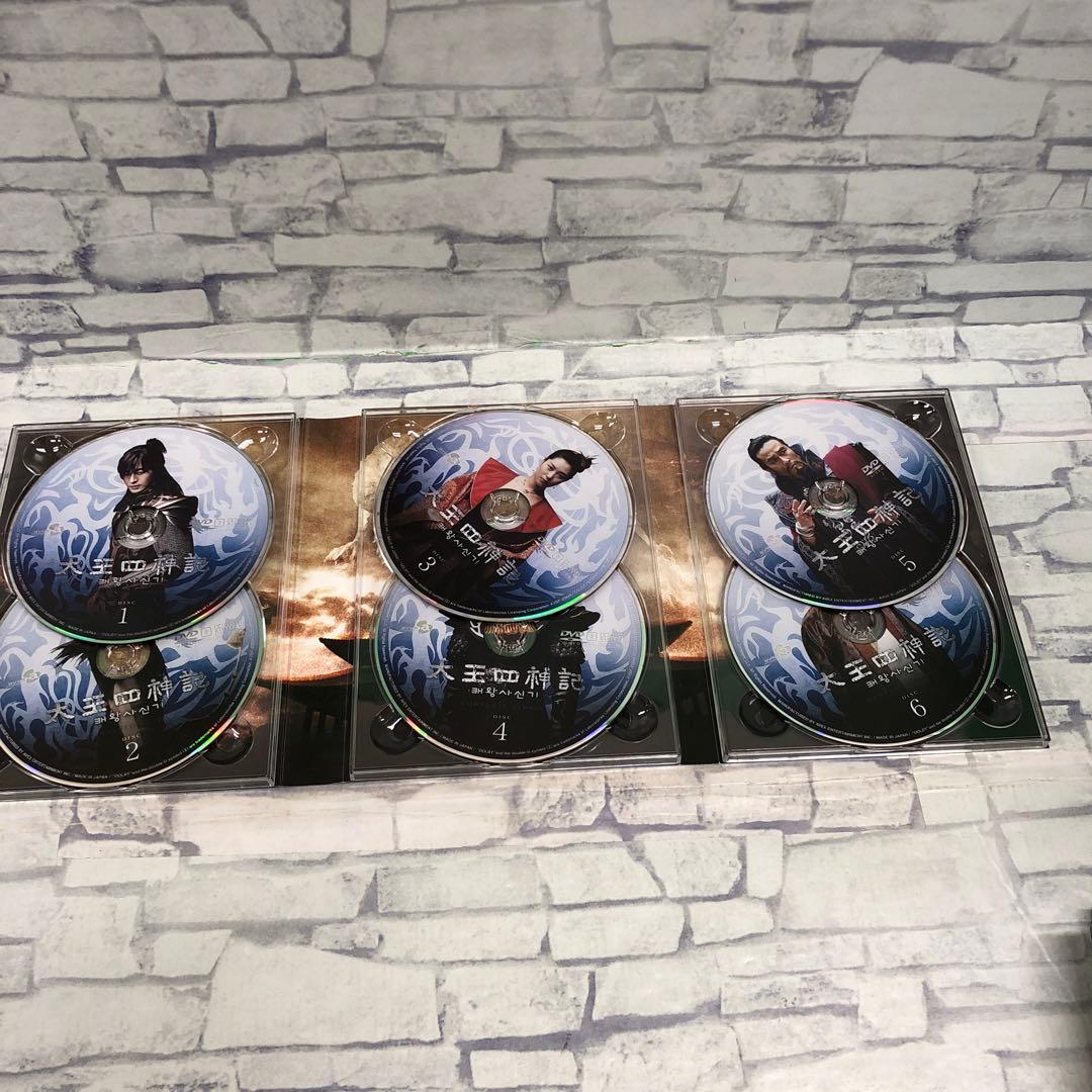 D5159 太王四神記 コンプリートDVD BOX