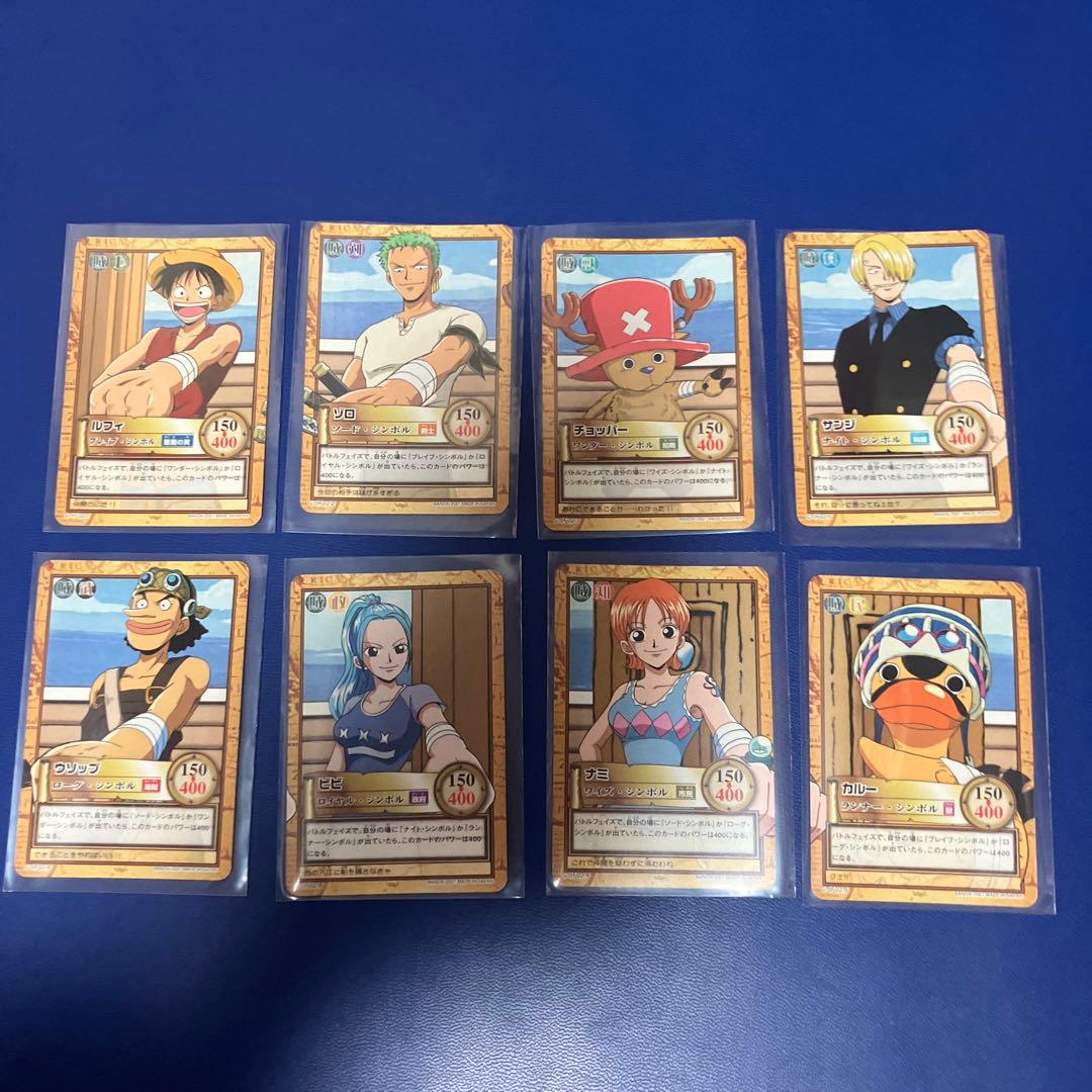 ワンピース　ハイパーバトル　カードダス　プロモ　8枚セット　旧　ジャンプ