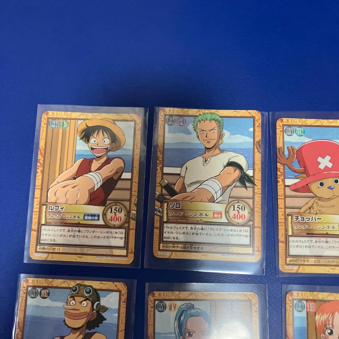 ワンピース　ハイパーバトル　カードダス　プロモ　8枚セット　旧　ジャンプ