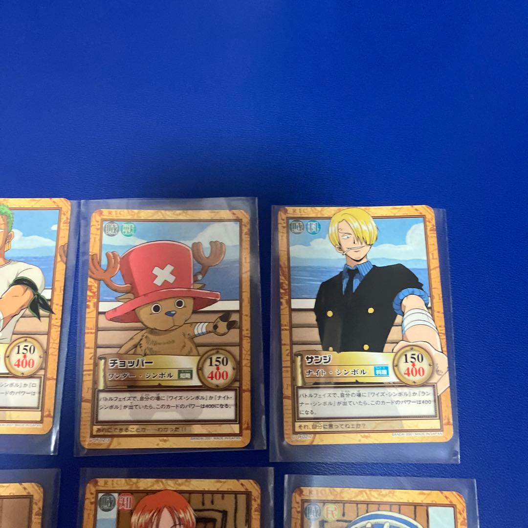 ワンピース　ハイパーバトル　カードダス　プロモ　8枚セット　旧　ジャンプ