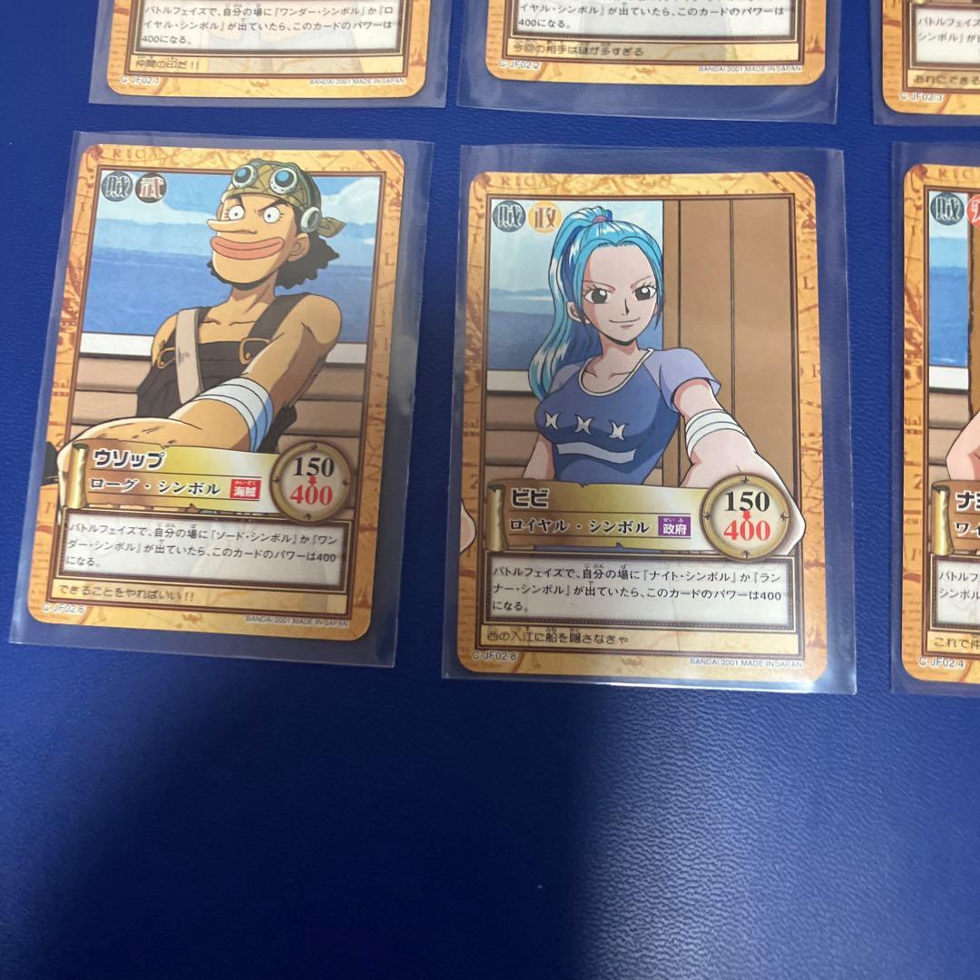 ワンピース　ハイパーバトル　カードダス　プロモ　8枚セット　旧　ジャンプ