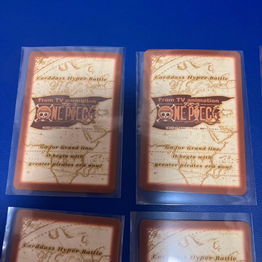 ワンピース　ハイパーバトル　カードダス　プロモ　8枚セット　旧　ジャンプ