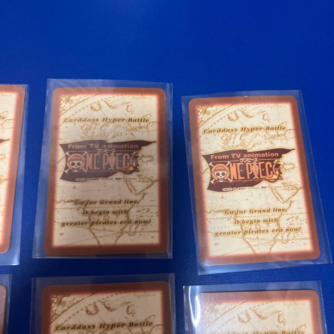 ワンピース　ハイパーバトル　カードダス　プロモ　8枚セット　旧　ジャンプ