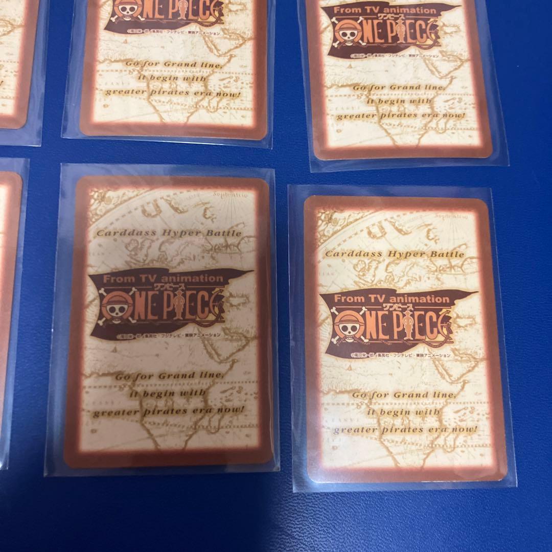 ワンピース　ハイパーバトル　カードダス　プロモ　8枚セット　旧　ジャンプ