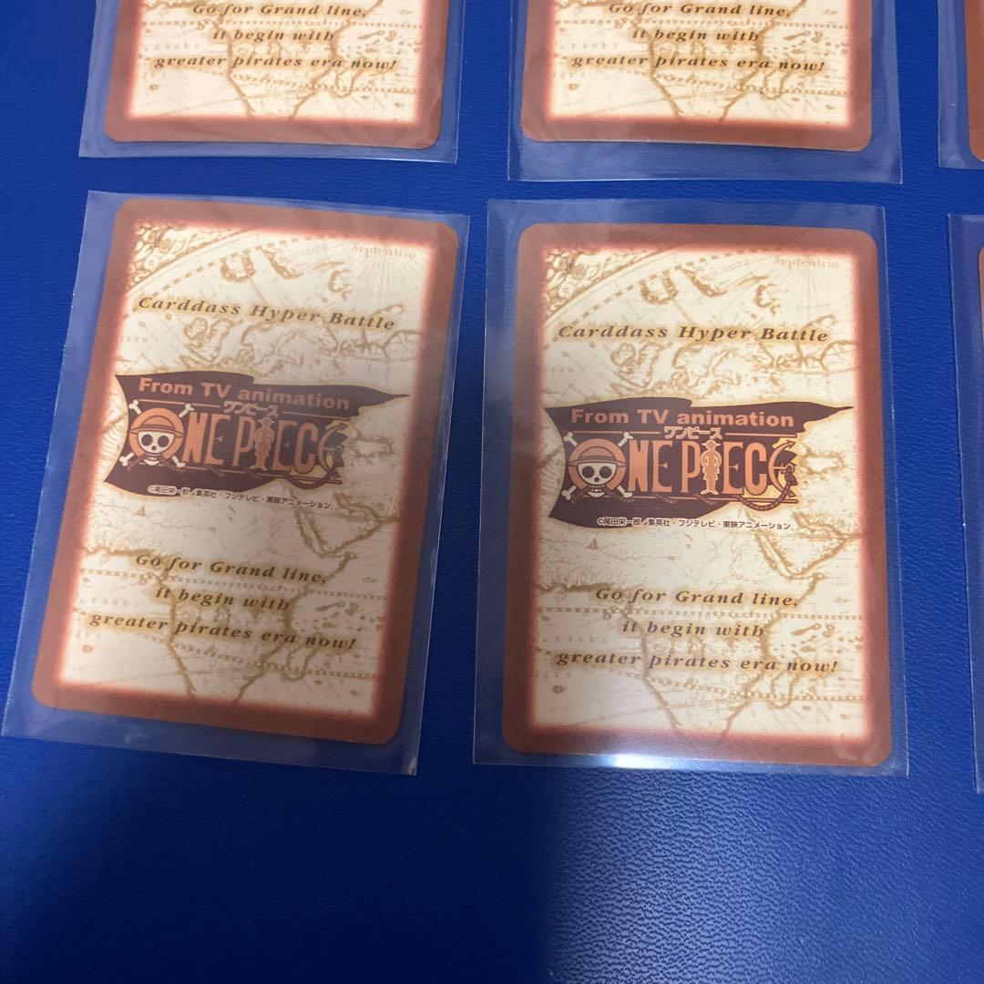 ワンピース　ハイパーバトル　カードダス　プロモ　8枚セット　旧　ジャンプ