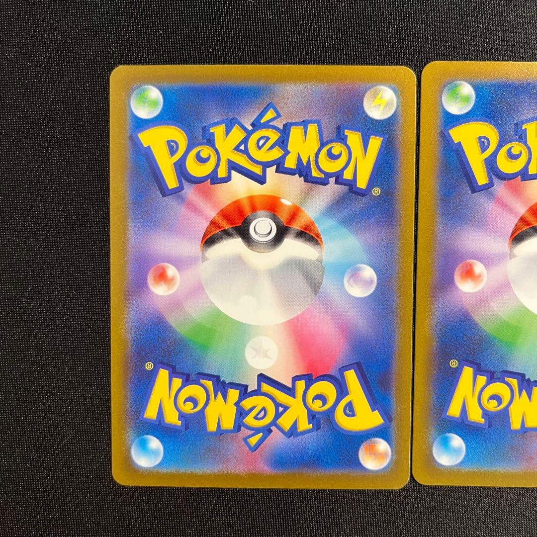 フシギダネAR ゼニガメAR