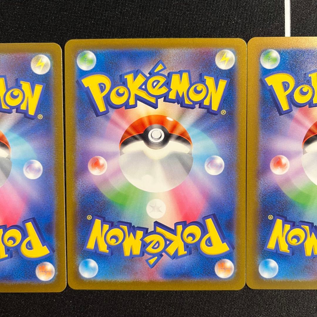 フシギダネAR ゼニガメAR