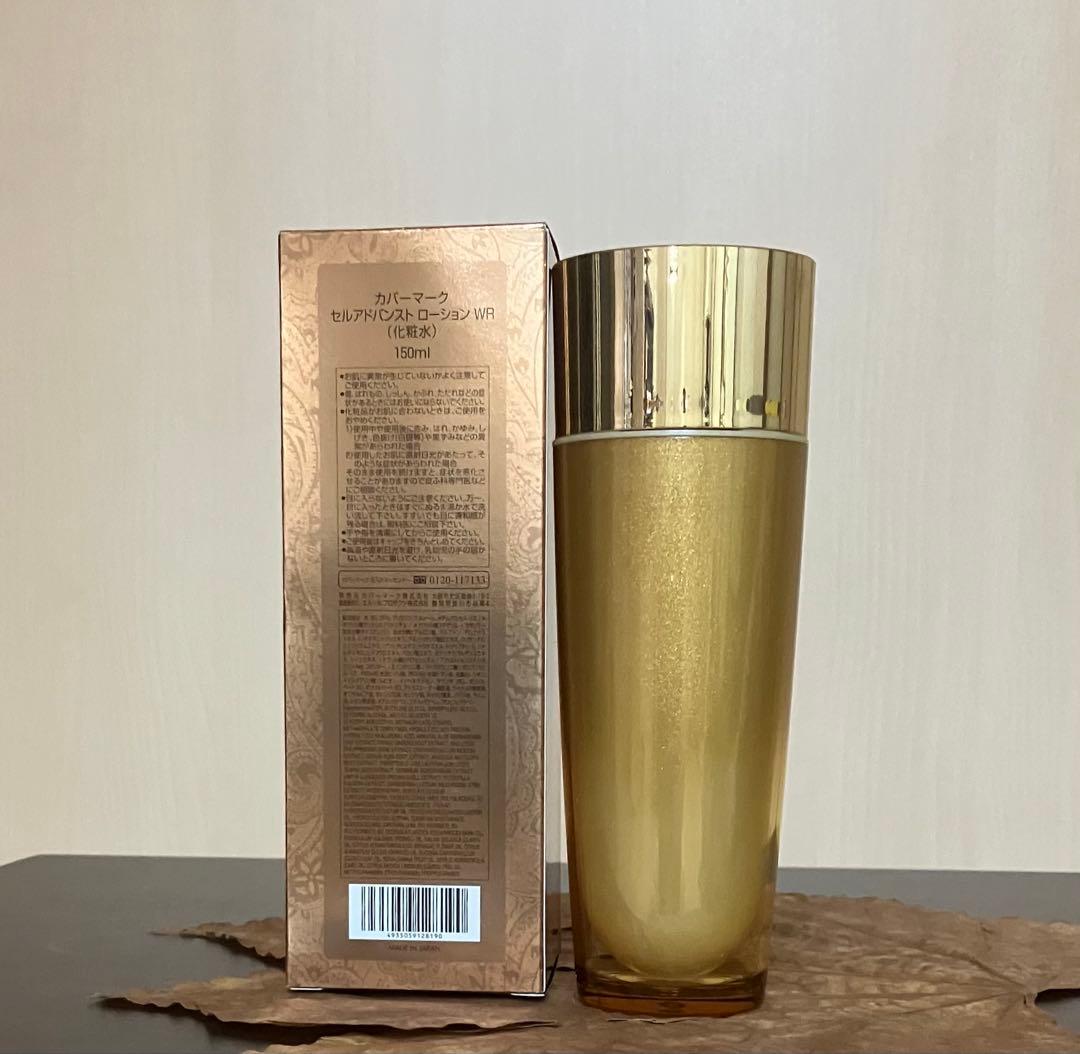 カバーマーク　セルアドバンストローションWR150ml