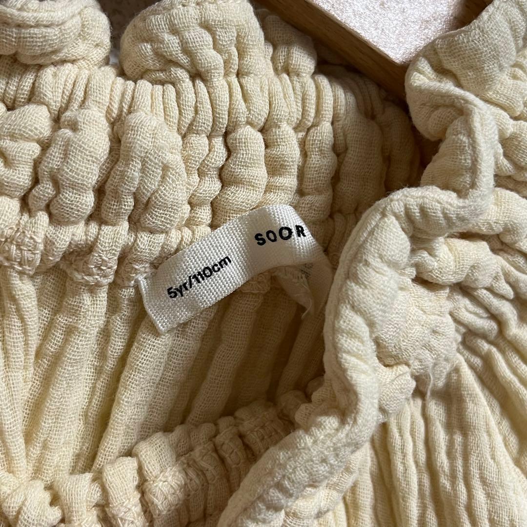 soor ploom◇imelda◇5y