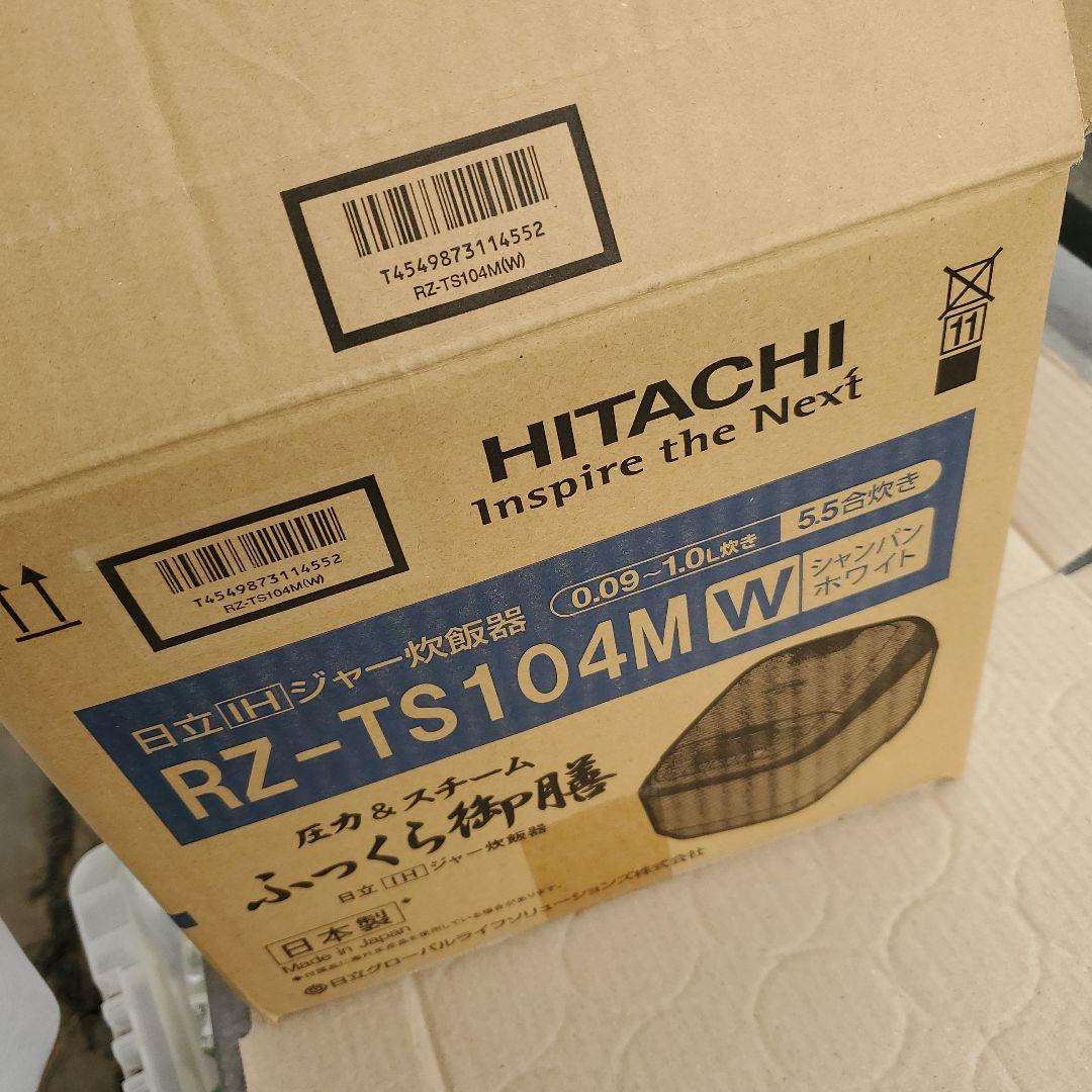HITACHI 炊飯器　ふっくら御膳　5.5合炊き