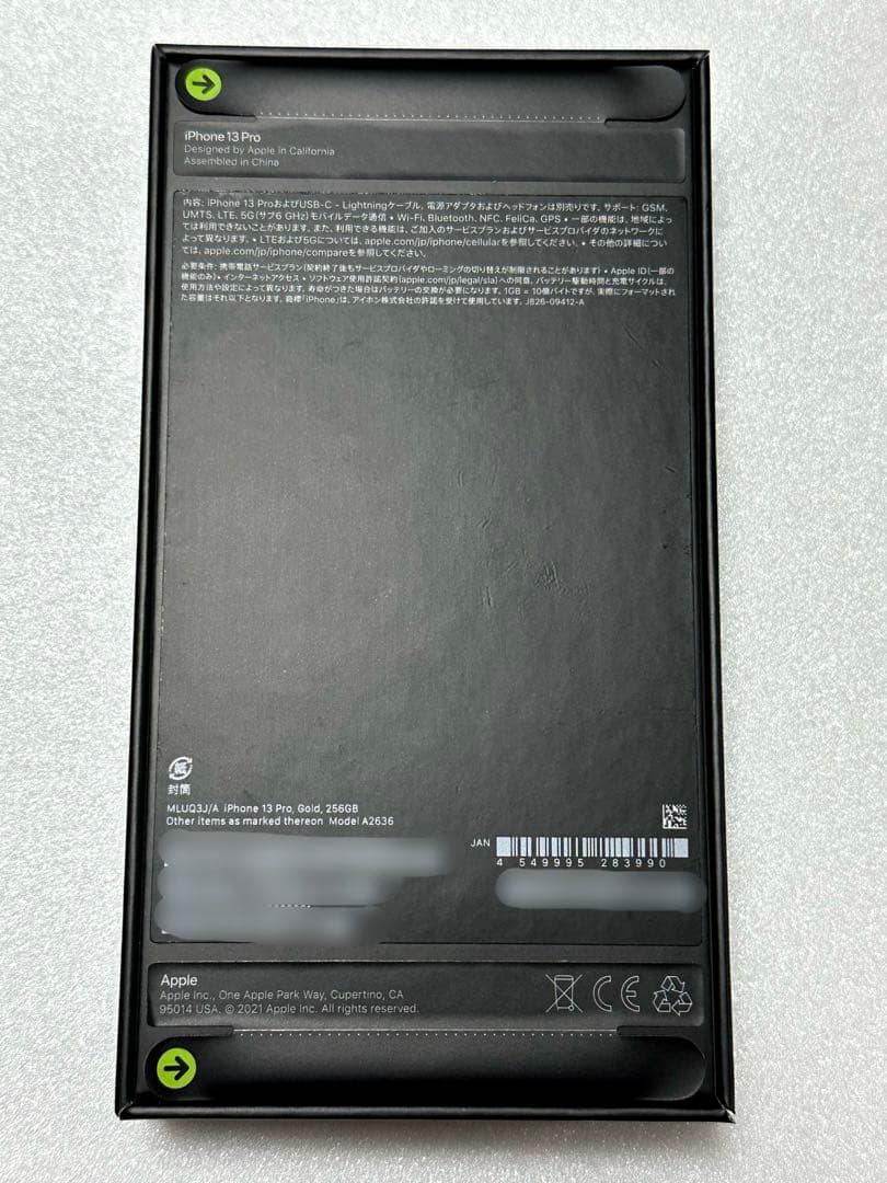 ✳︎新品未開封✳︎ iPhone13 Pro 256GB SIMフリー ゴールド