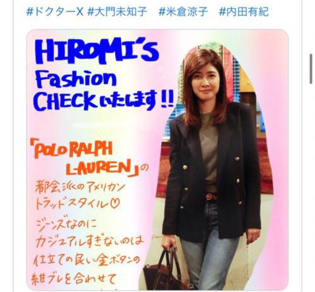 芸能人着用◎ラルフローレン　レザースキニーベルト　ダークブラウン