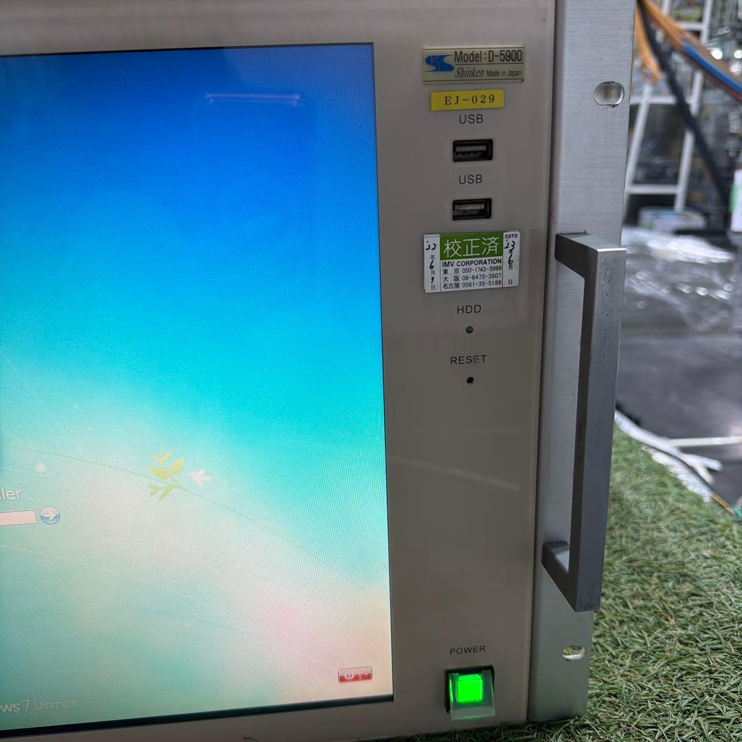 SHINKEN Vibration コントローラ MODEL D-5900