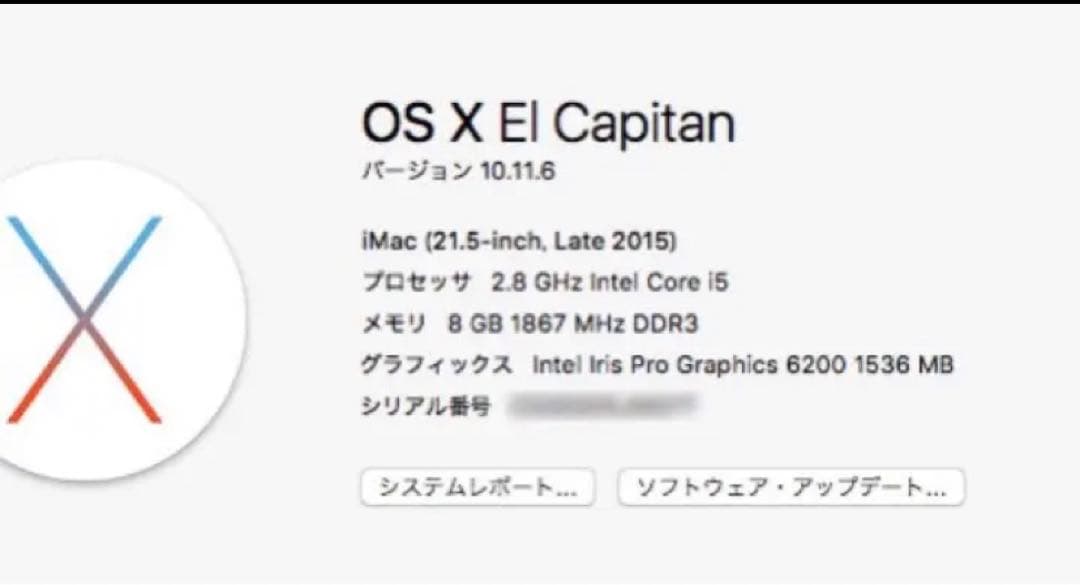 iMac【美品】