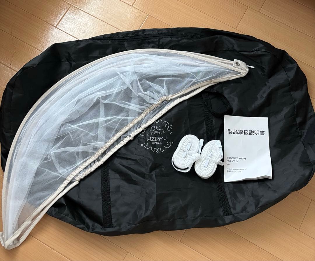 HZDMJ ベビーベット カラーベージュ