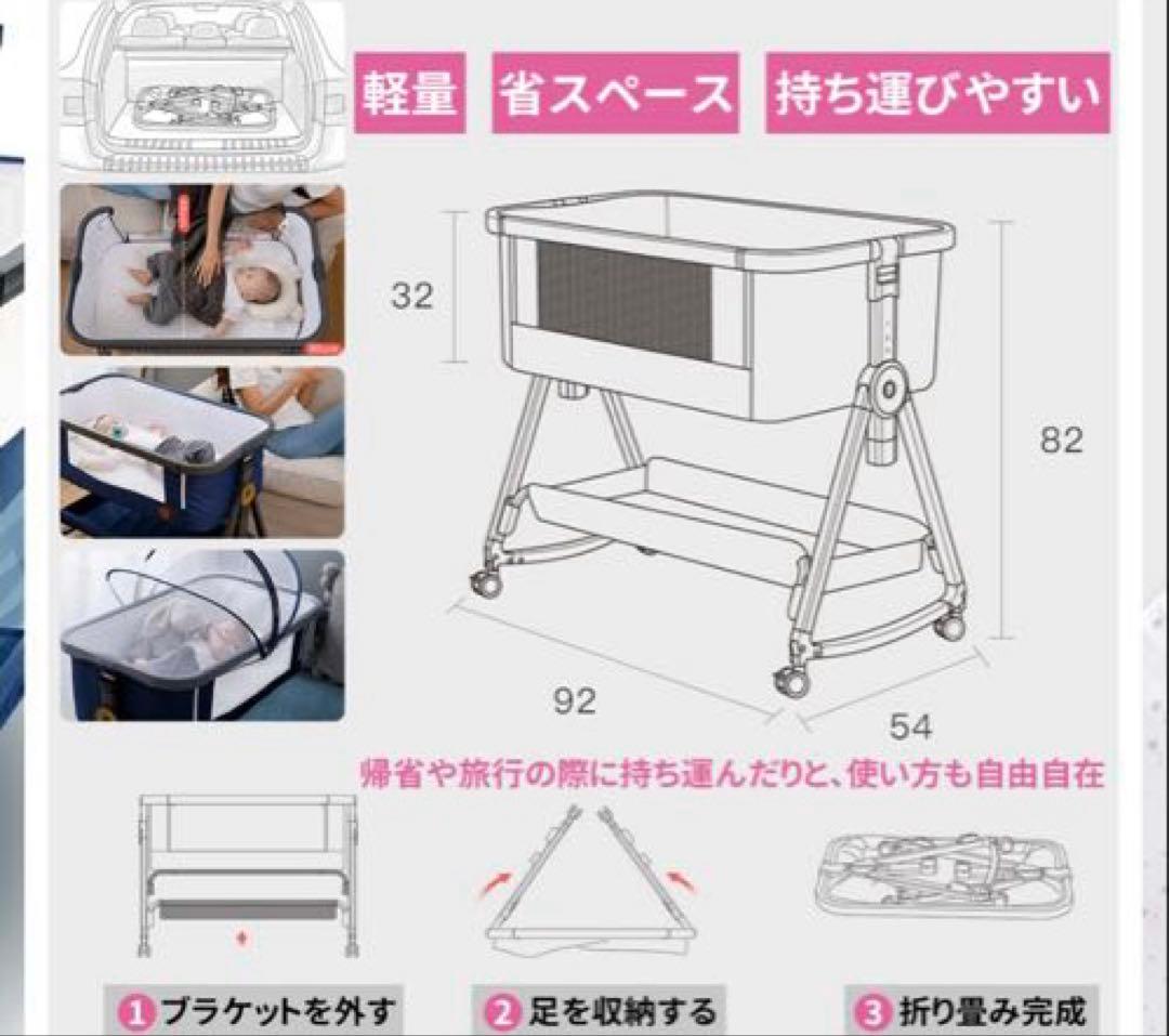 HZDMJ ベビーベット カラーベージュ
