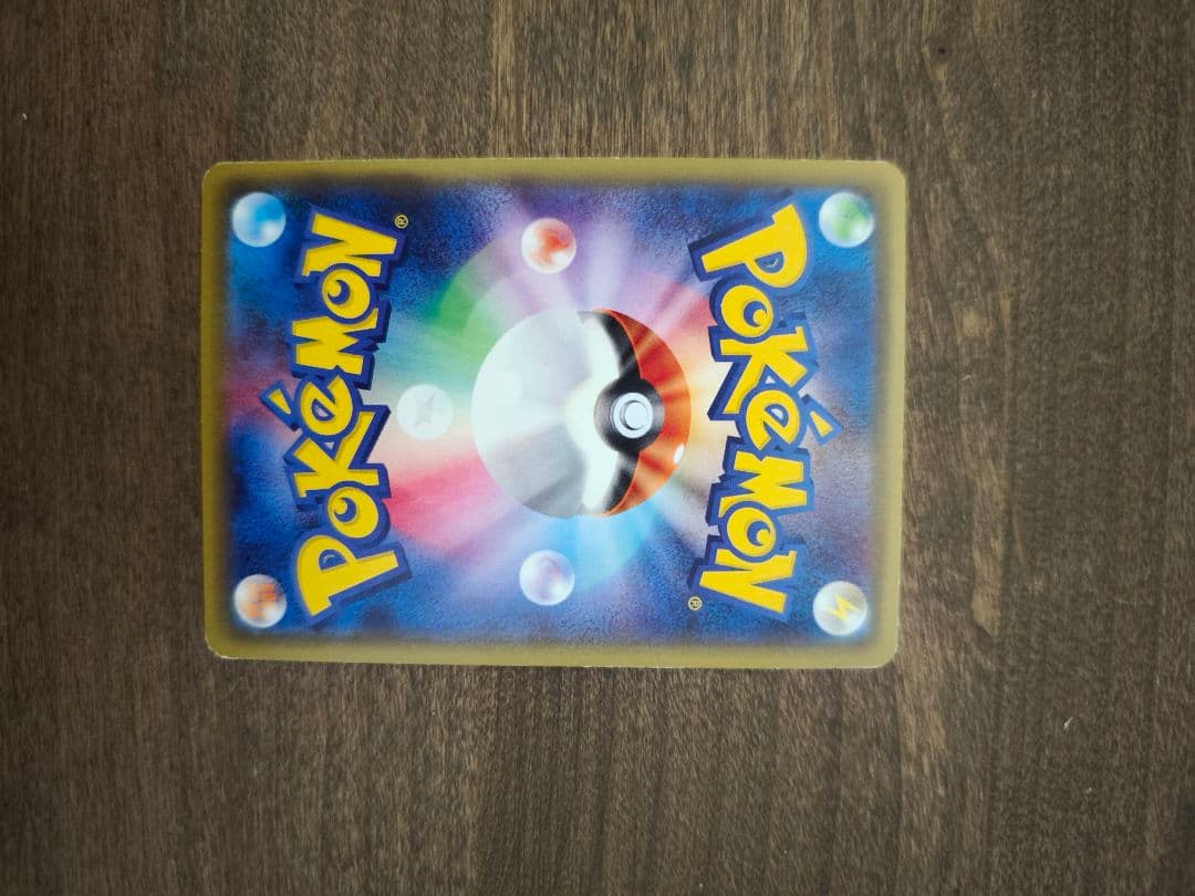 リザードンEX 超希少品 213/XY-P