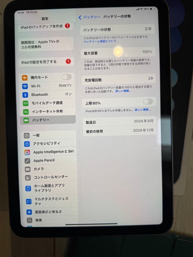 iPad mini 第7世代 128GB Cellular スペースグレイ