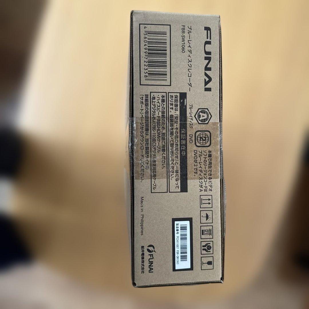 FUNAI ブルーレイ　ディスクレコーダー