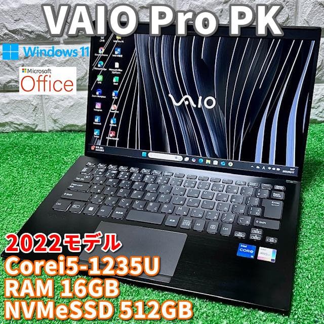 《2022モデル》第12世代Corei5！大容量SSD！RAM16GB！VAIO