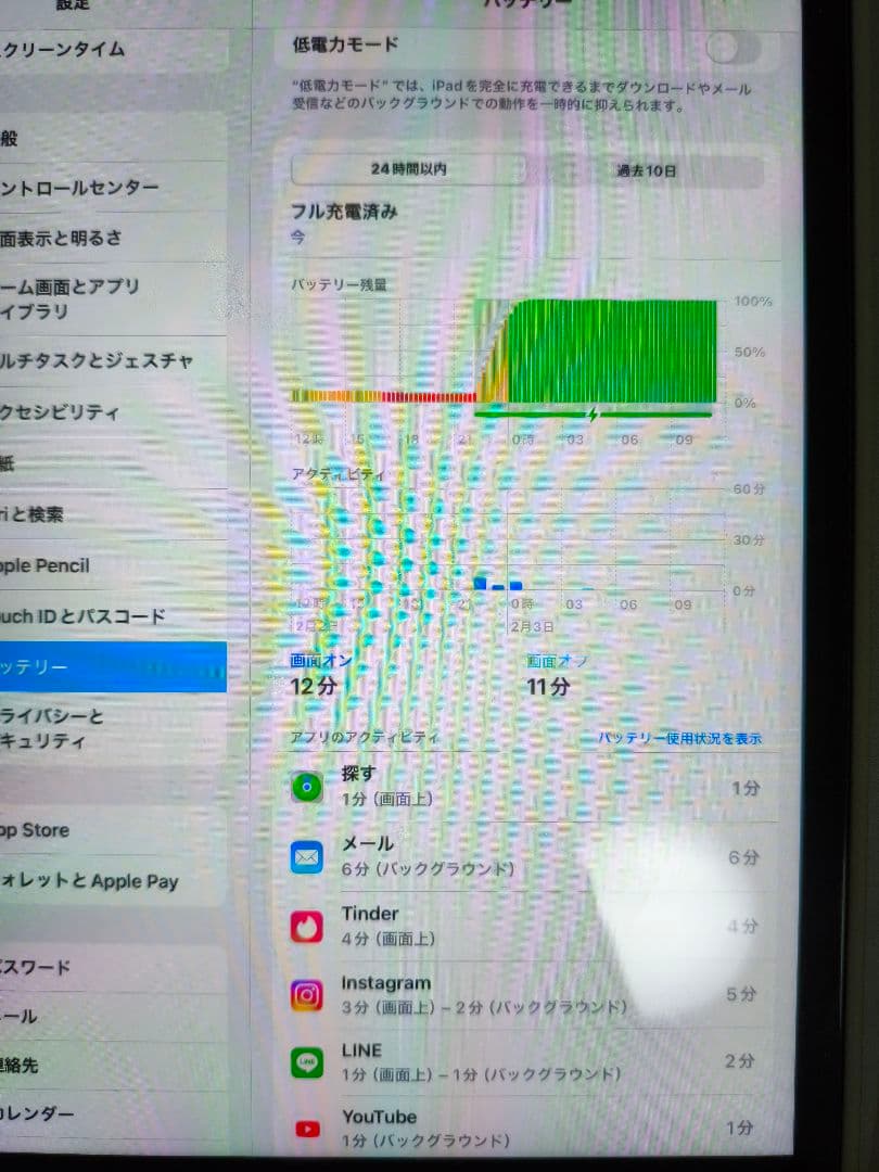 美品　Apple　iPad　9世代　64GB　WiFiモデル　ケース付き