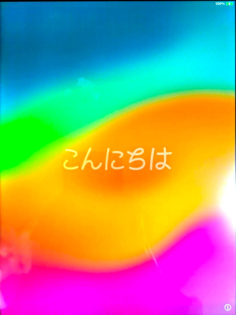 美品　Apple　iPad　9世代　64GB　WiFiモデル　ケース付き