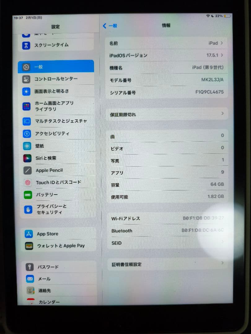 美品　Apple　iPad　9世代　64GB　WiFiモデル　ケース付き