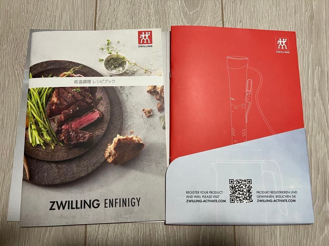ZWILLING ENFINIGY 低温調理器 ホワイト