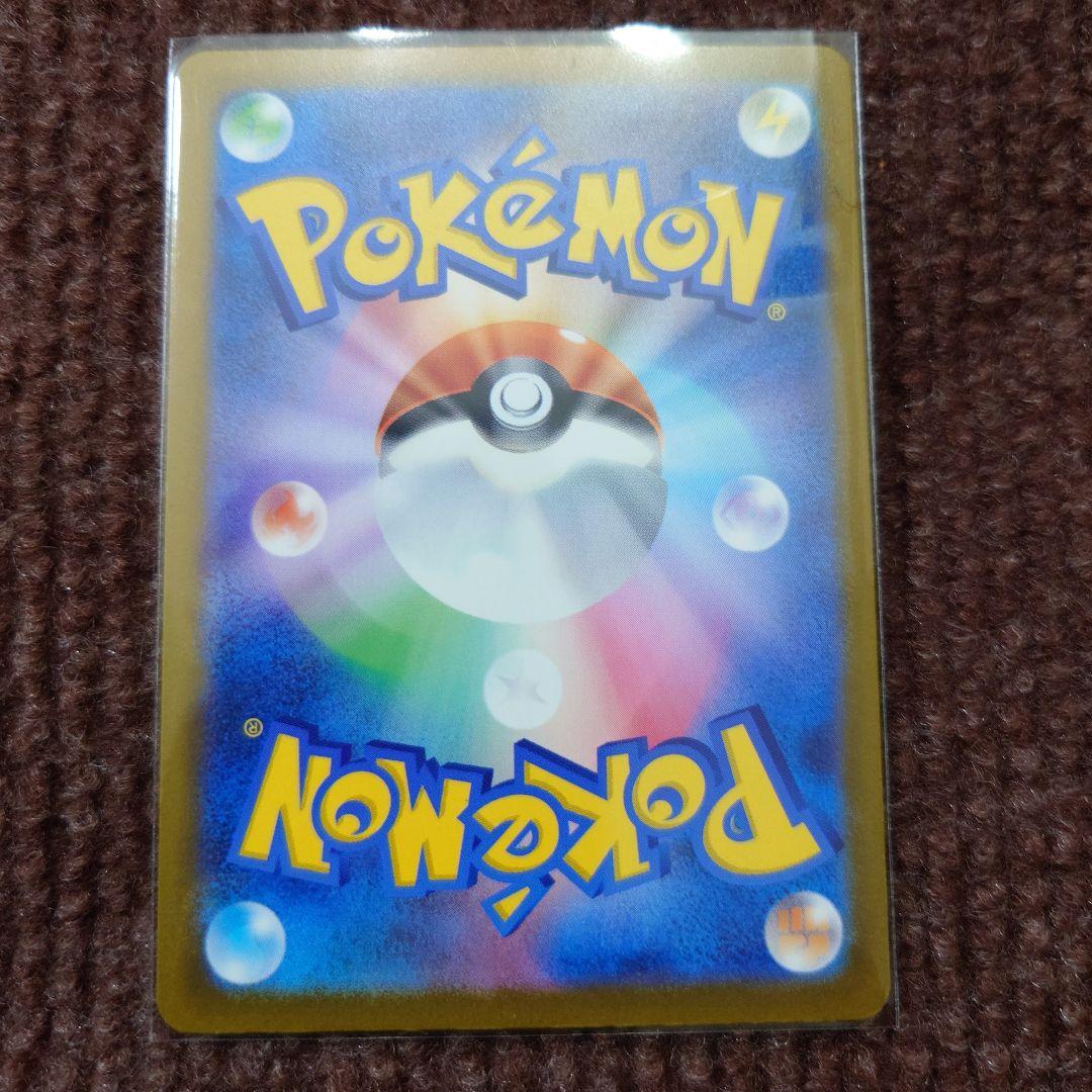 R*様 ポケモンカード　メガカイリューexSAR