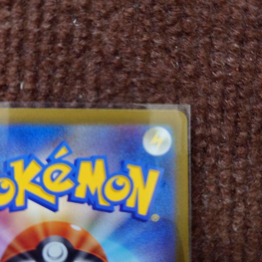 R*様 ポケモンカード　メガカイリューexSAR