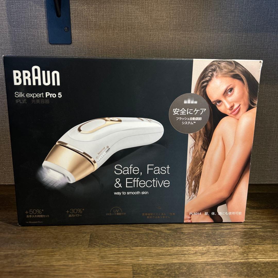 BRAUN 光美容器 シルクエキスパート ホワイトPro5PL5014
