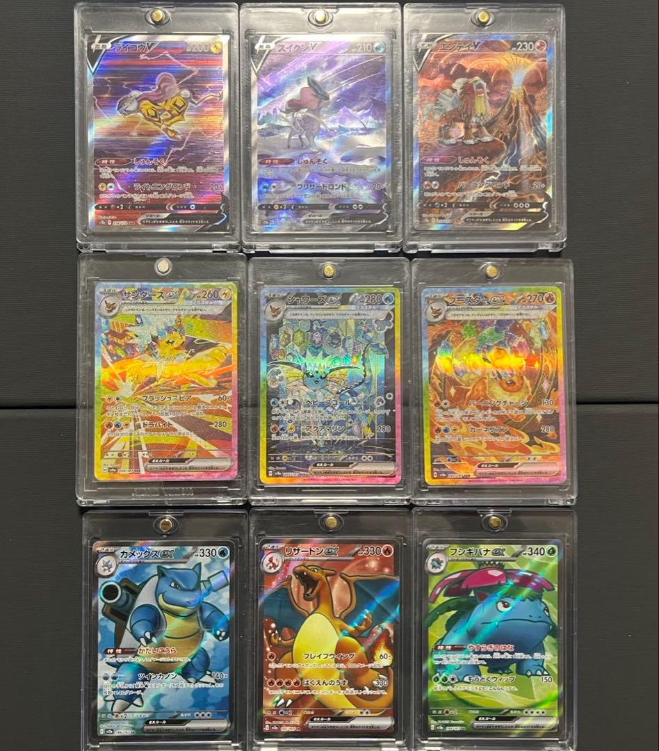 151 SR SAR リザードン　カメックス　フシギバナ まとめ売り