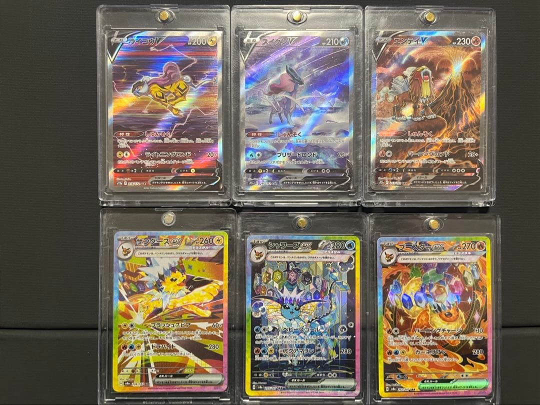 151 SR SAR リザードン　カメックス　フシギバナ まとめ売り