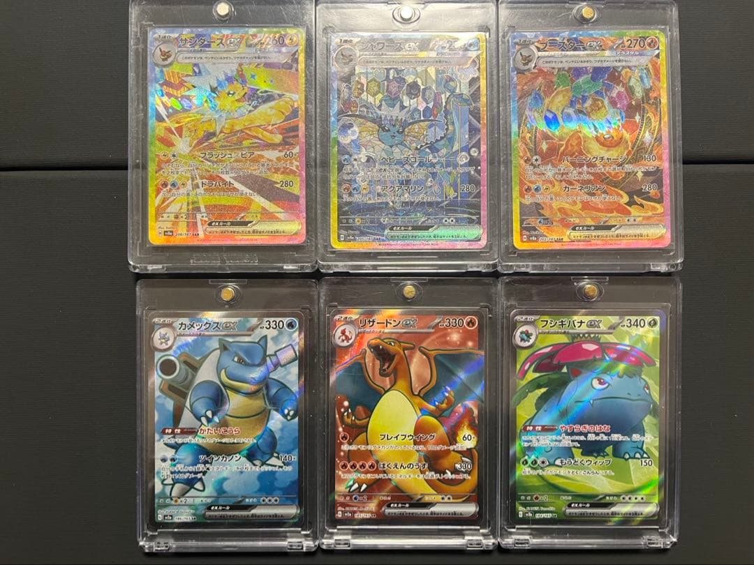 151 SR SAR リザードン　カメックス　フシギバナ まとめ売り