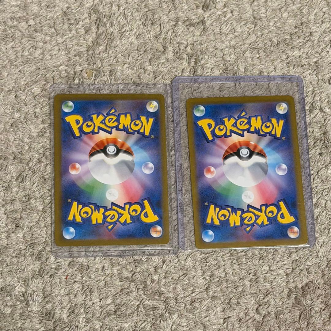 ピカチュウex UR セット