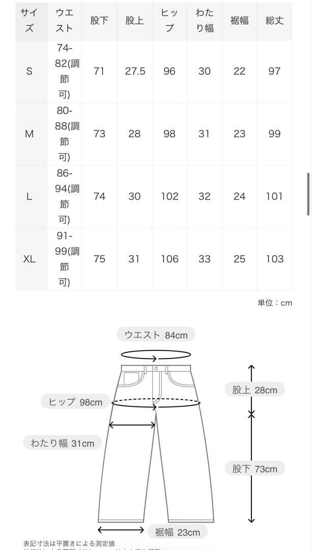 Dickies / ARK（別注）MIDDLE RISE WORK PANTS